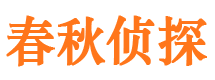 磴口外遇出轨调查取证